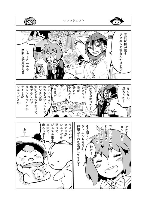 10/10 見ていただいてありがとうございました! 