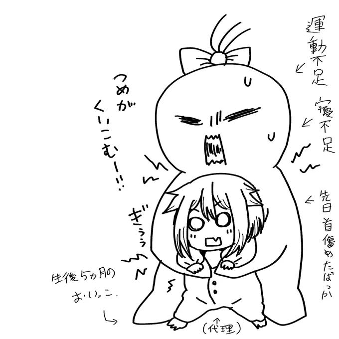 理由たぶんこれ……。 