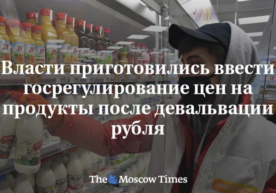 Николай Травкин tweet media