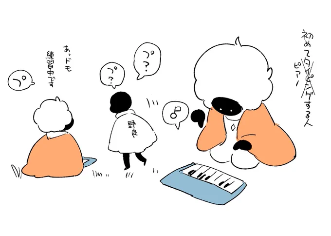 いいね