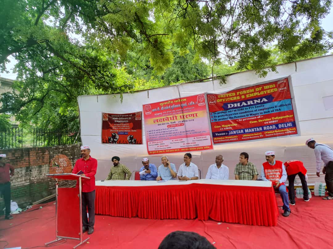 IdbiFor's tweet photo. IDBI officers and employees are on agitation path.
We oppose stake sell of IDBI
We oppose privatisation
#DoNotSellIDBI
#UnitedforPSB
@DFS_India @FinMinIndia @SecyDIPAM @ChVenkatachalam @kmarkri @aajtak @ABPNews @TheIncNews @news24tvchannel @OfficialBKU https://t.co/K3STClhxGM