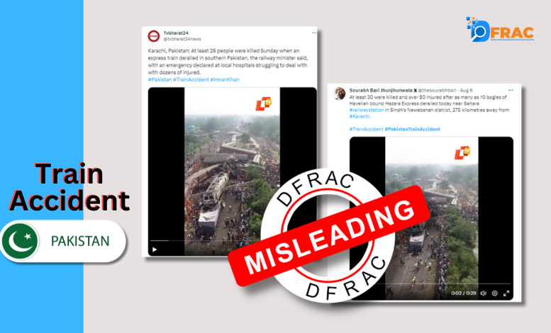 #Factcheck| A viral video is peddling associated with the Pakistan Train accident of August 7, 2023
#FakeNews #Pakistan #PakistanTrainAccident #OdishaTrainAccident