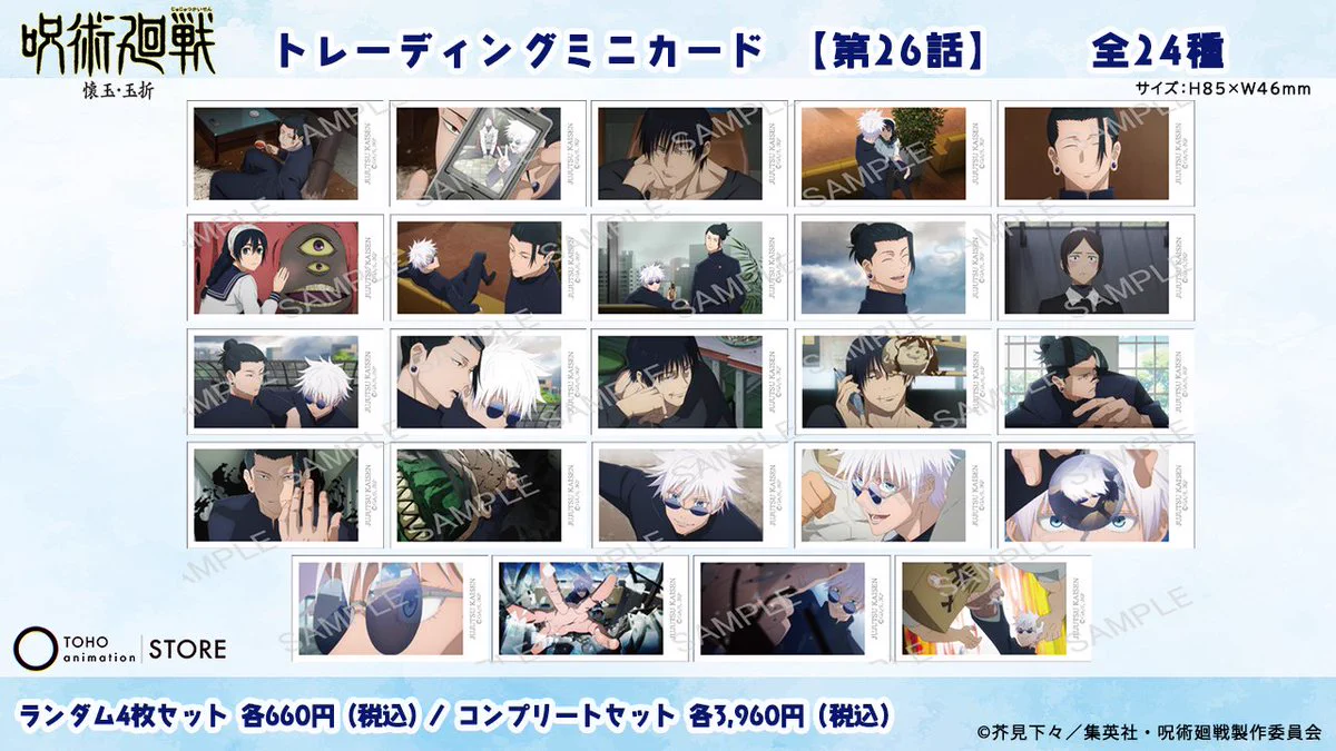 TOHO animation STORE ONLINE on X: 