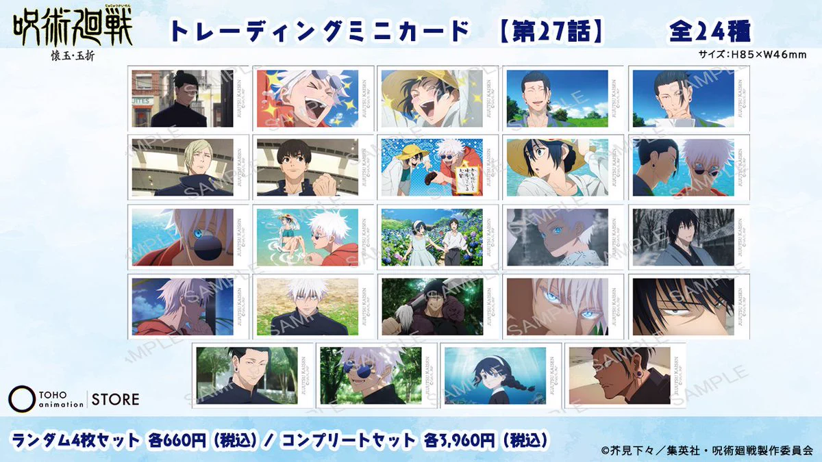 TOHO animation STORE ONLINE on X: 