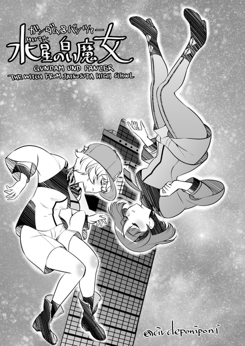 夏コミ(C102)こんな感じのおまけ本作ろうかと思うのだけど本当にできるかどうかは分からない 