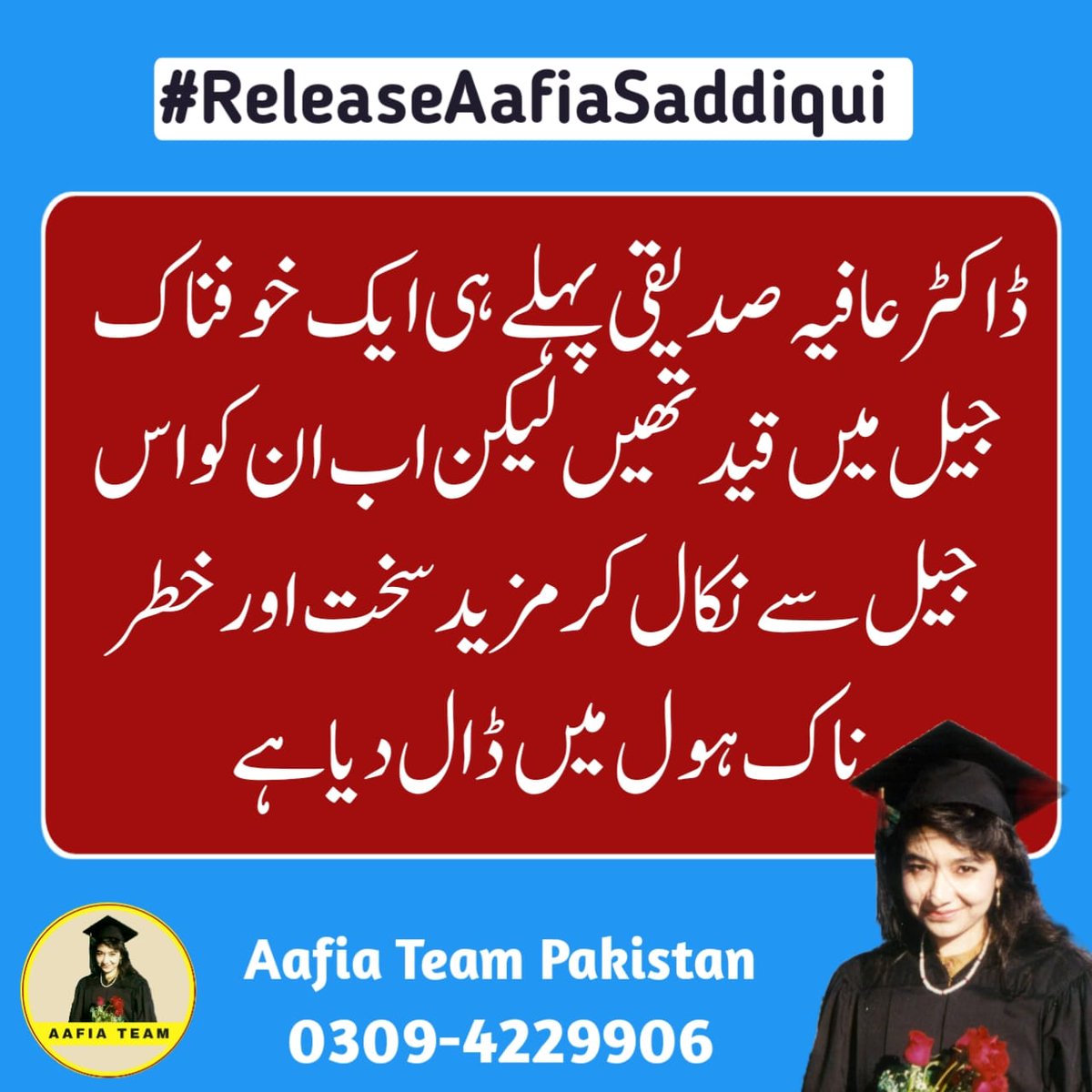 MrsOmerAwwab's tweet photo. کس انتظار میں ہیں ؟
حکومت پاکستان
علماء کرام
سیاستدان
میڈیا اور صحافی
عوام پاکستان
مظلوم عافیہ کو 20سال کے ظلم وجبر کے بعد رہائی کیا ملتی مزید زمیں دوذ قبر میں اتار دیا
کیا آسمان سے پتھروں کی بارش 
زلزلے سے زمین کے الٹنے
قحط سالی سیلاب قتل و غارت کس عذاب کو دعوت دے رہے ہیں ہم 😭 https://t.co/MsKxMblV5G