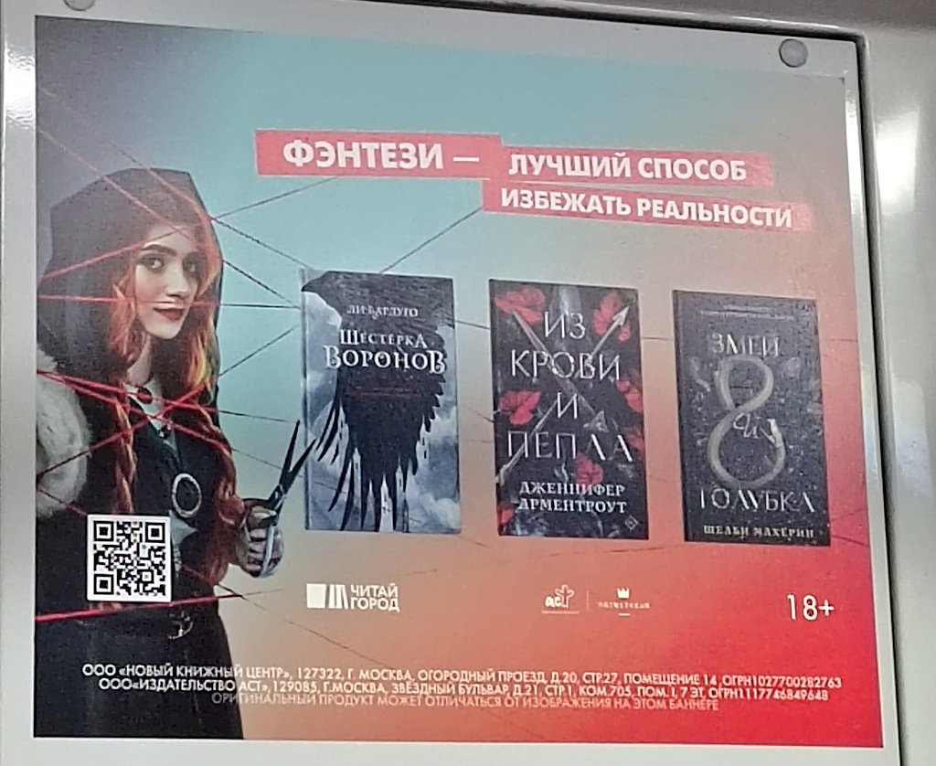 ok_sirok's tweet photo. первый раз вижу рекламу, которая настолько прицельно и мощно бьет по "болям" потребителя

маркетологам чг аплодисменты https://t.co/ZvpQehHRUf