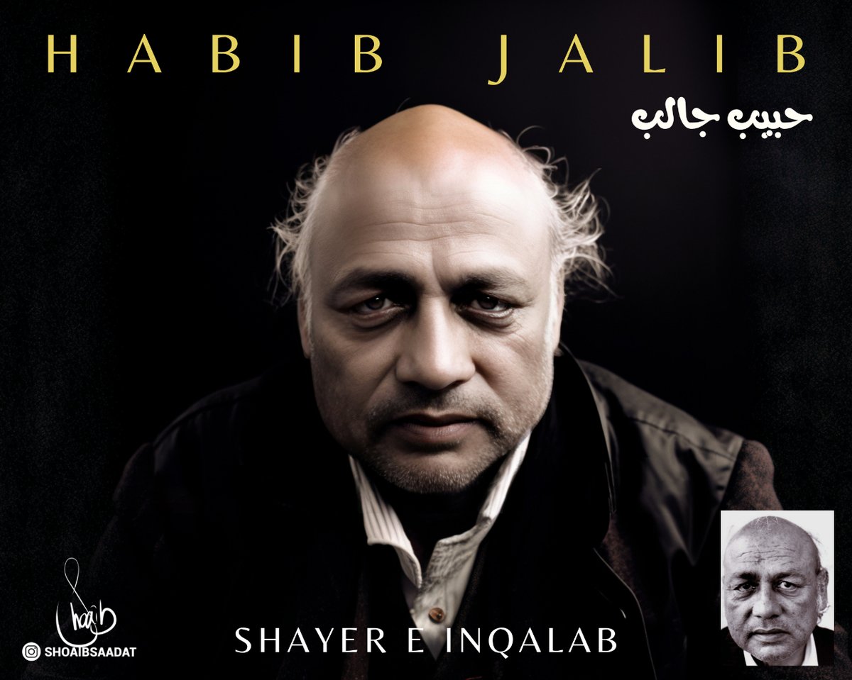 ShoaibSaadat's tweet photo. New Series: #habibjalib in High Fidelity Portraits from the past

#jaanebazmeadab

New technique to keep the skin textures intact with high fidelity generations

#greatpoets

Kindly share with credits

#synphography
#aibyshoaib #aiart #aiartwork https://t.co/Up0l855CAt