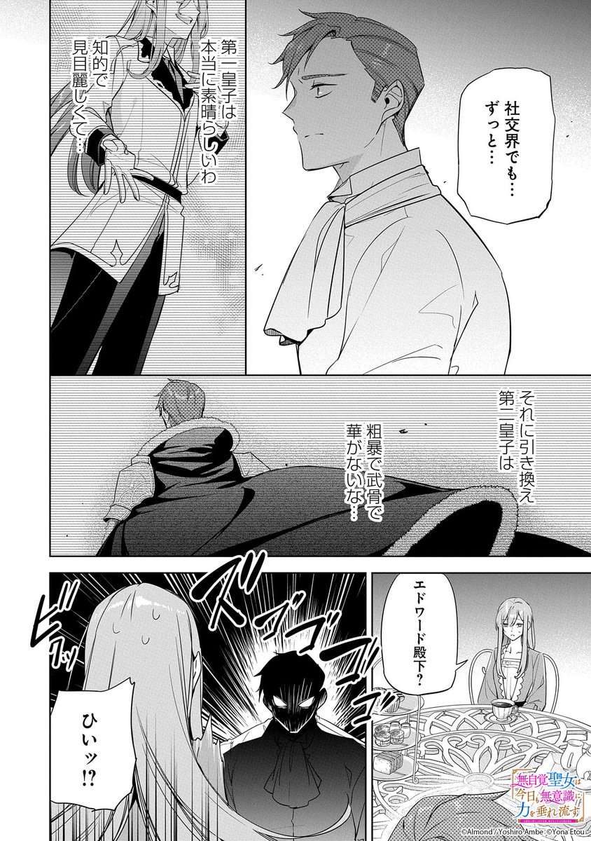 似た者同士の恋(1/2)

#ハグの日 