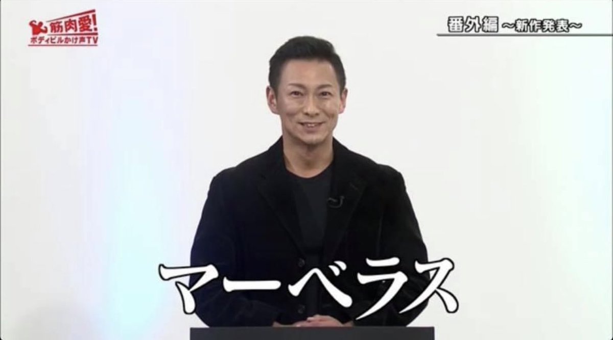 フリーアナウンサー渡辺一宏 (@nabeanabe) / Posts / X