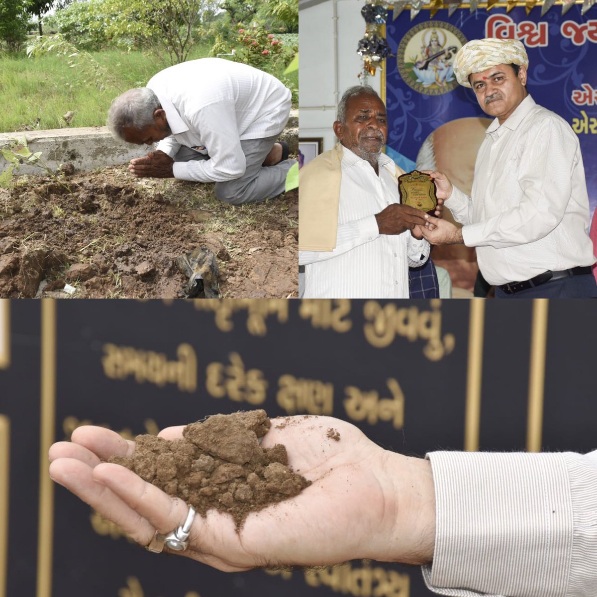collectorkheda's tweet photo. આજથી #MeriMatiMeraDesh અભિયાનની વસો તાલુકાના રૂણ ગામથી શરૂઆત કરાઈ. કાર્યક્રમમાં દેશની આઝાદી માટે બલિદાન આપનારા શહીદોને યાદ કરી, શ્રદ્ધાંજલી રૂપે શિલાફલકામ નું અનાવરણ કરી સૌએ હાથમાં માટી લઇ શપથ લીધા.ધ્વજવંદન કરી વૃક્ષારોપણ કરાયું.@infokhedagog @revenuegujarat @monakhandhar https://t.co/1atMeHN5n8