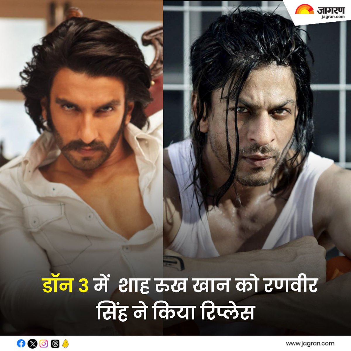 JagranNews's tweet photo. Don 3 Teaser Out: इंतजार खत्म! कन्फर्म हुआ डॉन 3 का एक्टर, शाह रुख को रणवीर सिंह ने किया रिप्लेस, टीजर जारी - https://t.co/WnTGY0QpYP

#Don3Teaser #ShahRukhKhan #RanveerSingh @iamsrk @RanveerOfficial https://t.co/DqJ84ByCJq