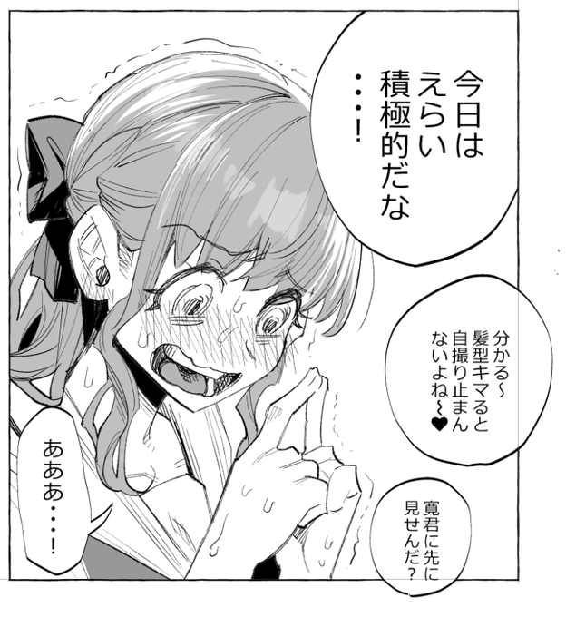 君痛54話更新されてるってよ～😃😃😃😃
https://t.co/qlPMm6WACf 