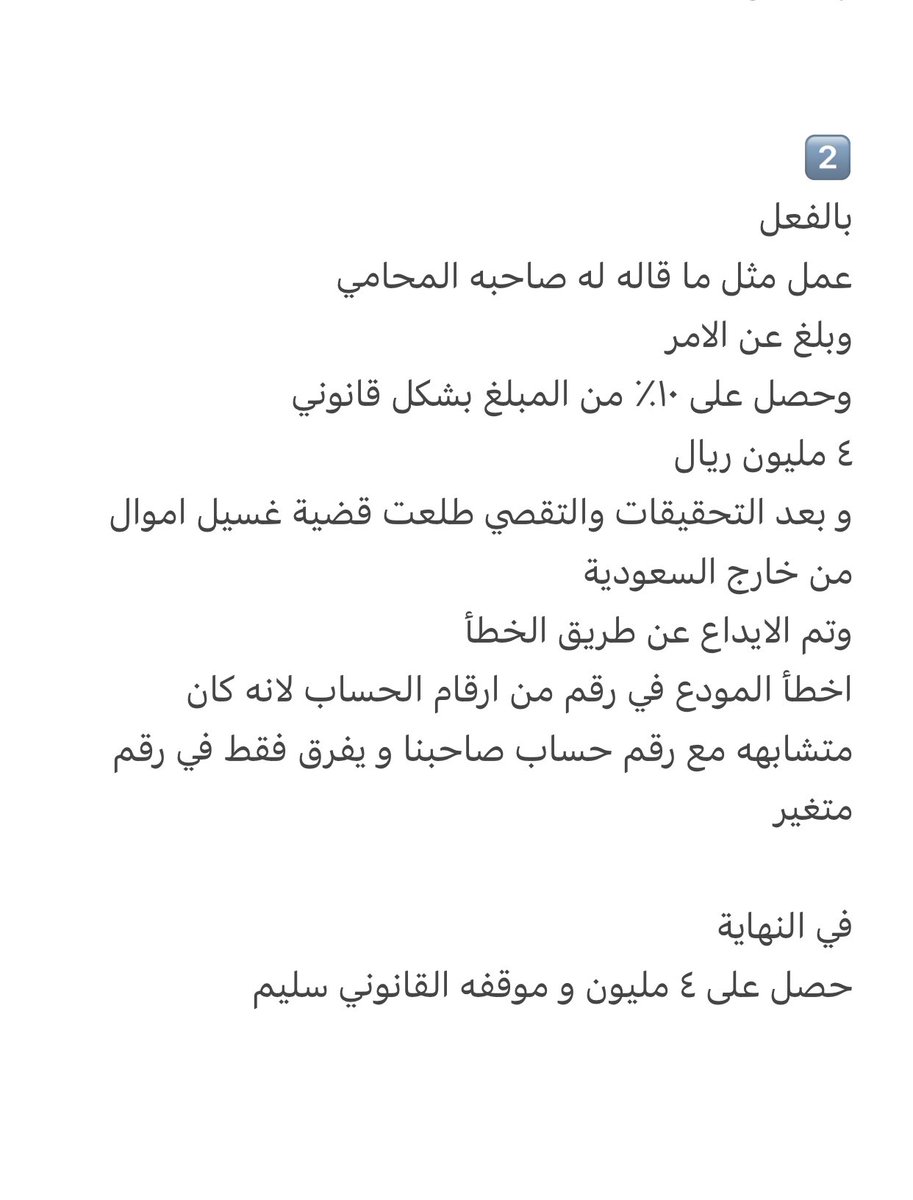 مجرد قارئ tweet media