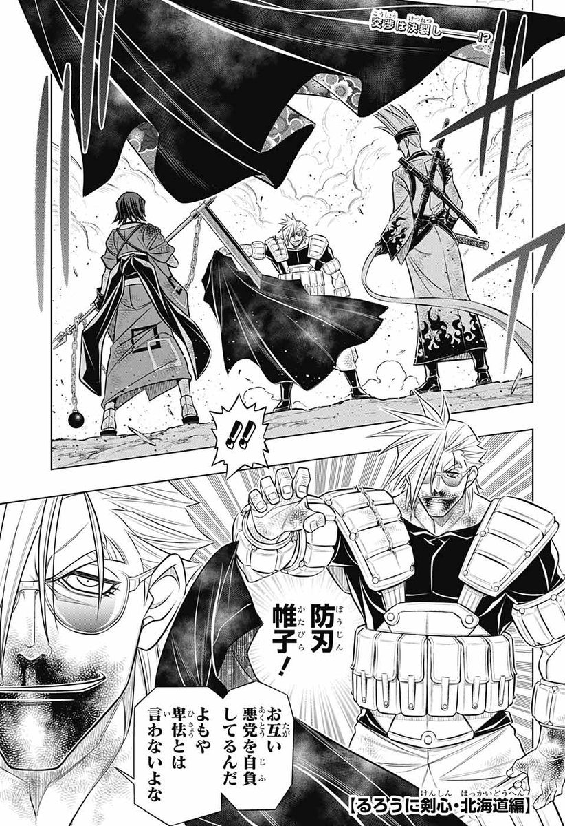 ジャンプSQ.編集部 on X: ジャンプSQ.編集部 on X: