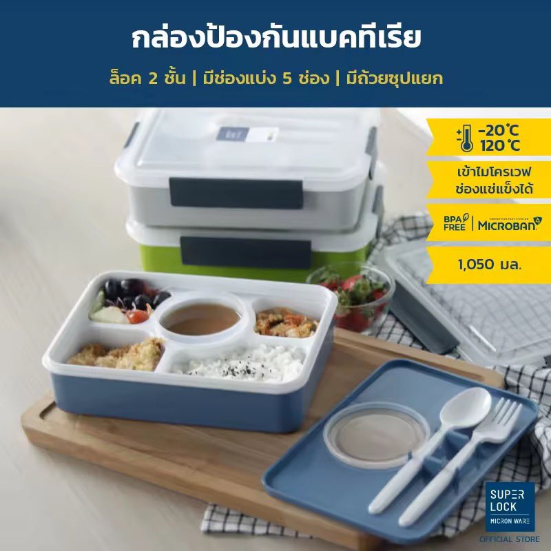 ps_sukwatt's tweet photo. : Super Lock กล่องอาหาร 5 ช่อง มี 3 สีให้เลือก น้ำเงิน เทา และเขียว กล่องใส่อาหาร
ลดราคาเหลือ🔥🔥: ฿159
พิกัด🛒https://t.co/sYaFryfai0
#กล่องข้าว #superlock #ของดีบอกต่อ #จัดตั้งรัฐบาล #LazadaTH #Lazada88ดีลเด็ดวันเลขเบิ้ล #อุ้มลักขณา https://t.co/rxQZnM44mR