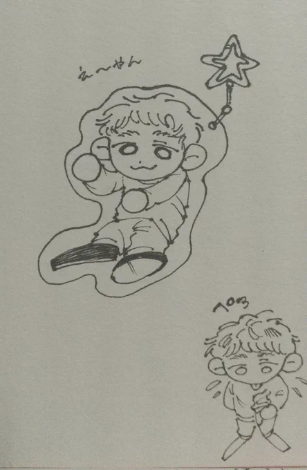 え 