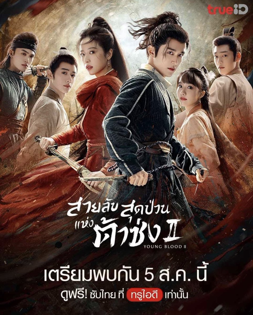 aumjk10's tweet photo. ปักหมุด ไม่นอนมันละ😂

#ซีรีส์น่าดู 
#สายลับสุดป่วนแห่งต้าซ่ง 
#Trueid https://t.co/1vmdKFGM6u