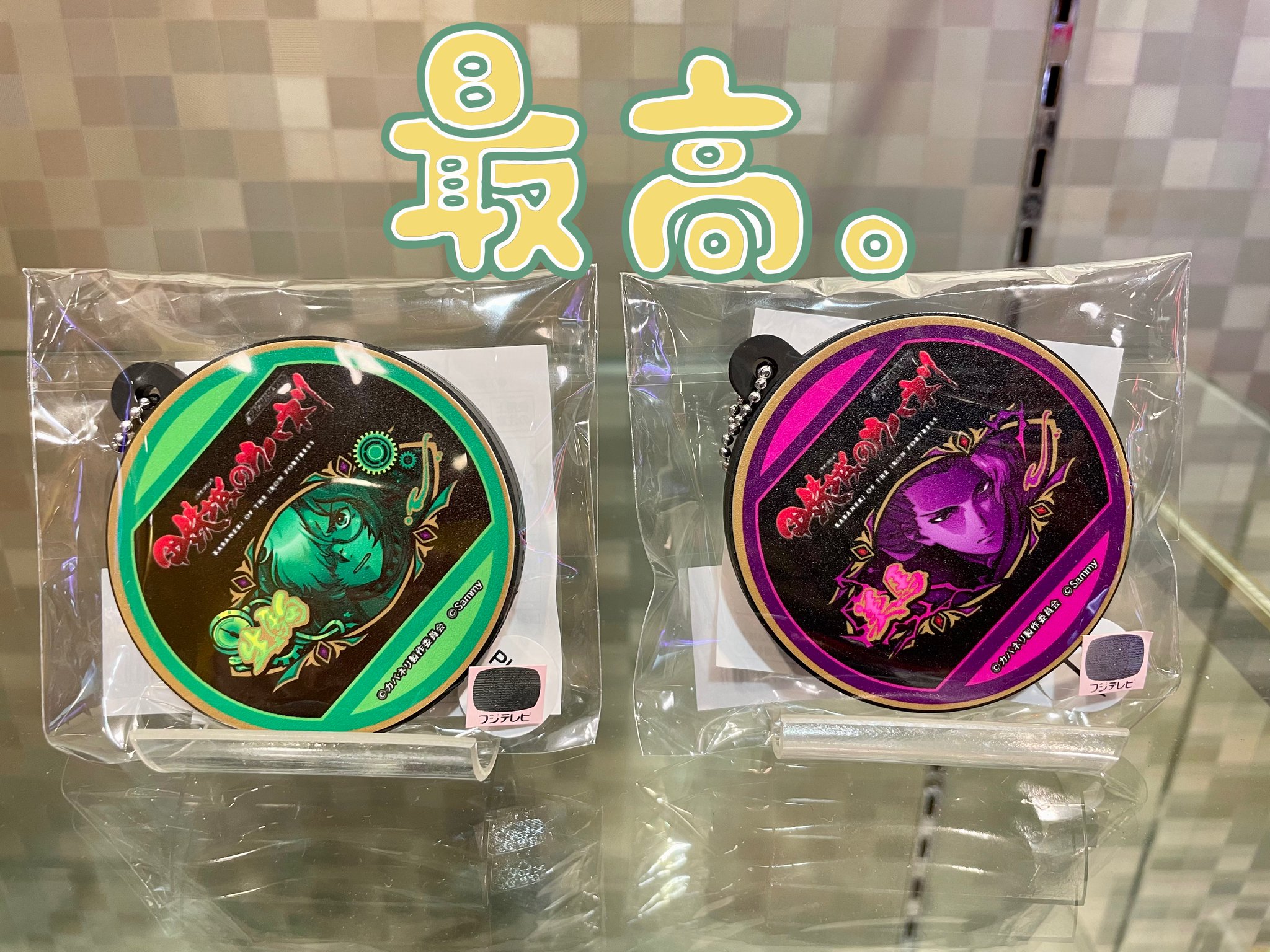 アバンザ十条 على X: 