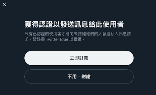 有感筆電 Daptoper tweet media