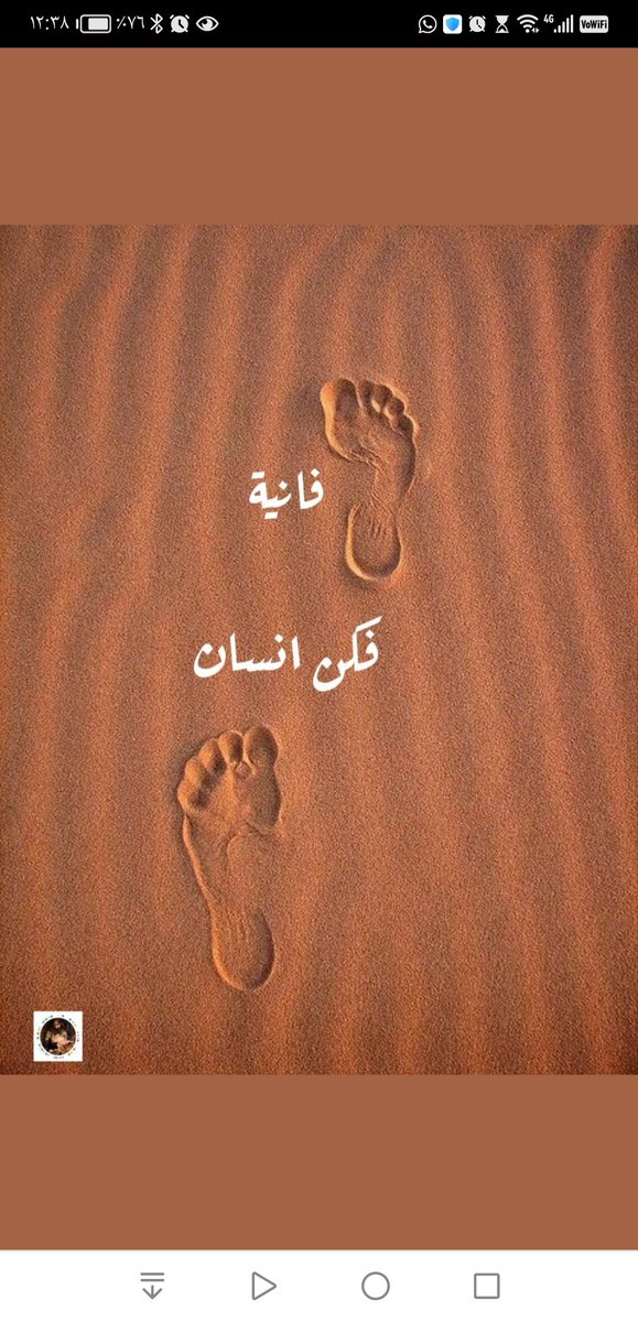 foz_hamad160's tweet photo. نرحل... ويبقى الأثر.. فجعله جميلا يحبه الله ولا يغضبه. https://t.co/cdn74Bnbsu