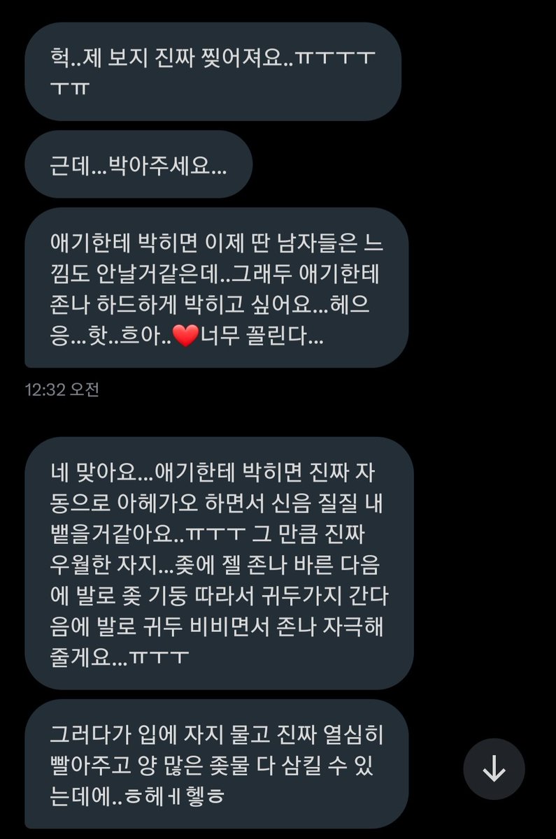 daemull90213's tweet photo. 30cm 넘는 대물 자지 볼 누나 디엠 해
#대물 #자지 #꼬평 #여왕깨기 https://t.co/SdcimErCst