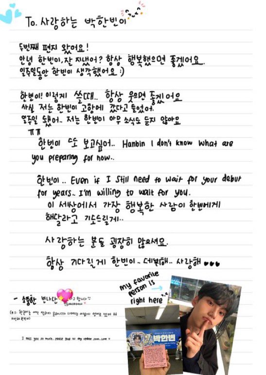 301phb's tweet image. 🩵
i'm glad to be a part of your journey, let's fly lime a butterfly. from boys planet park hanbin to EVNNE park hanbin, from trainee park hanbin to artist park hanbin.

우리 가장 빛나는 별, 박한빈 데뷔해요 ⭐️