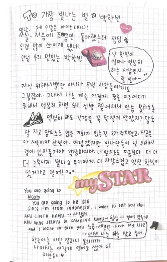 301phb's tweet image. 🩵
i'm glad to be a part of your journey, let's fly lime a butterfly. from boys planet park hanbin to EVNNE park hanbin, from trainee park hanbin to artist park hanbin.

우리 가장 빛나는 별, 박한빈 데뷔해요 ⭐️