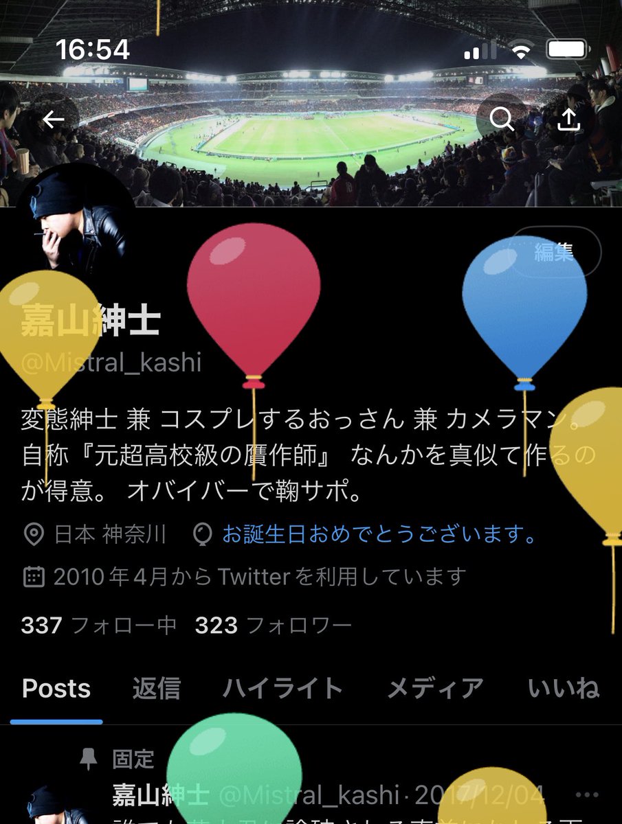 嘉山紳士 tweet media