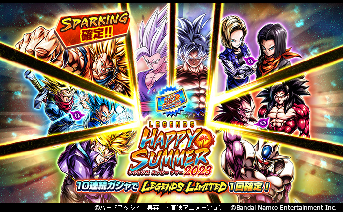 LEGENDS HAPPY SUMMER 2023」開催！！】 「ハッピーサマーバッグ」の