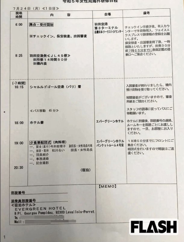 市民団体⚔️真党馬子🦄 tweet media