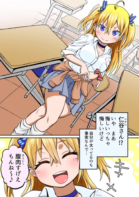 (2/6)