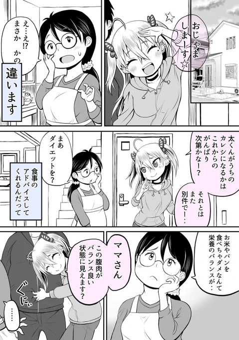 (4/6)
