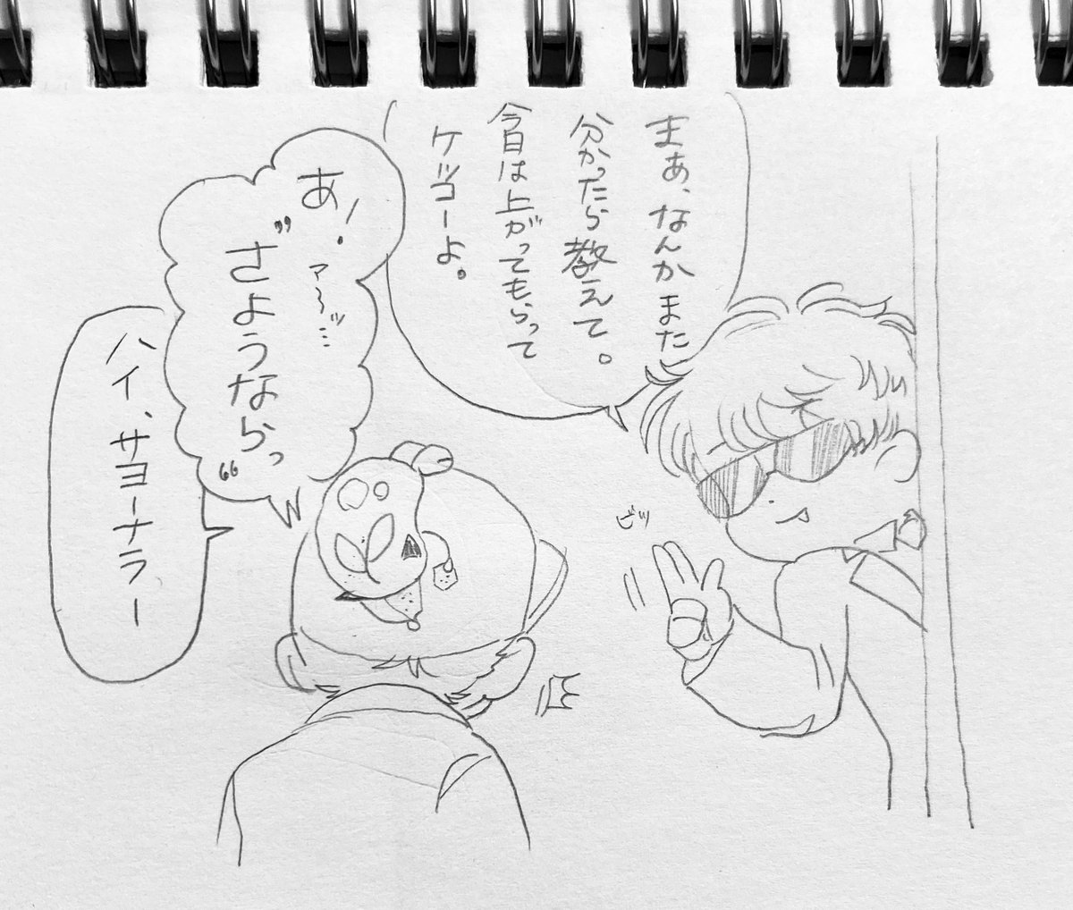 3/4→ 