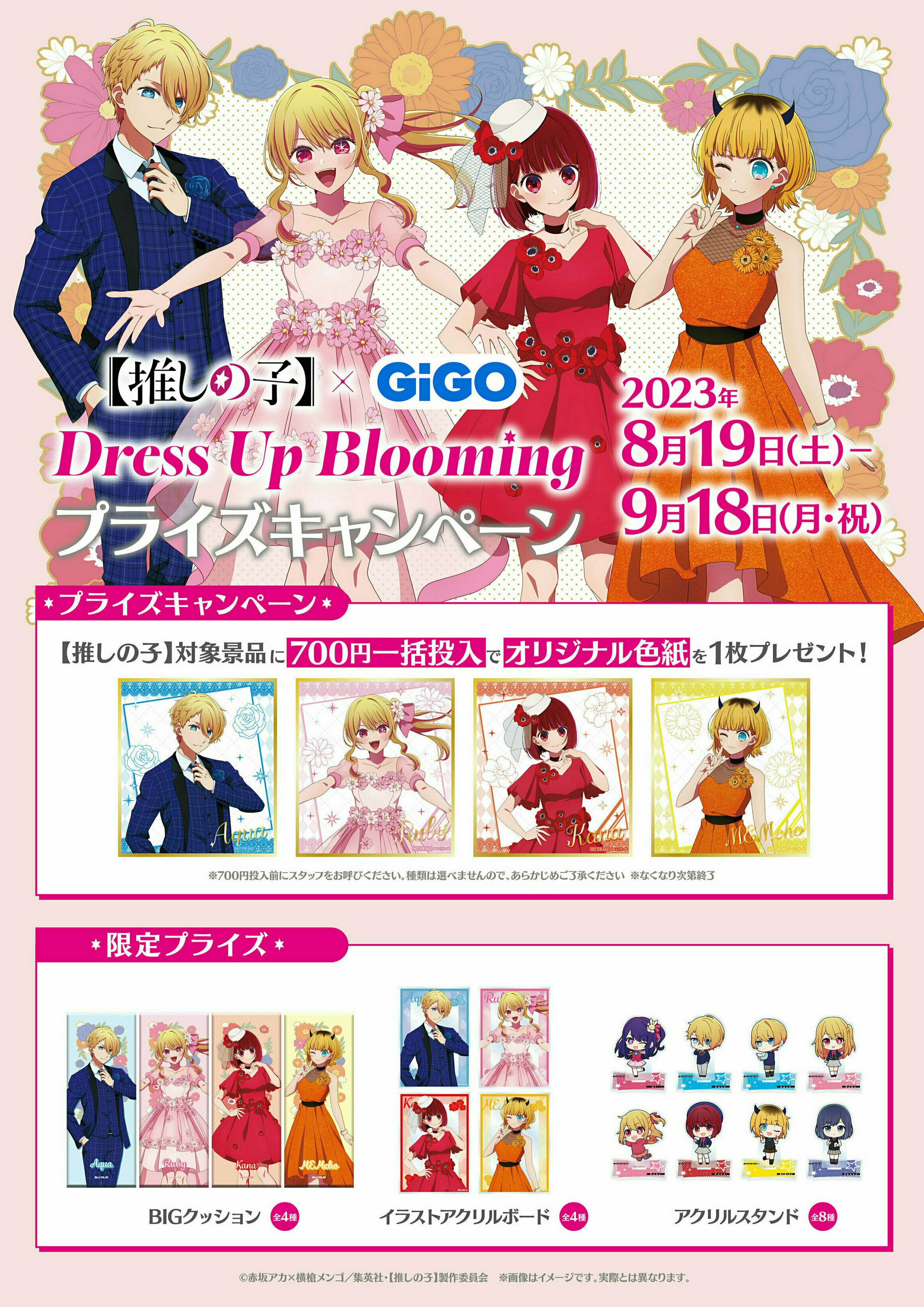 【セール】福袋/福箱ファッション通販 GiGOグループのお店 公式 on X:  その他