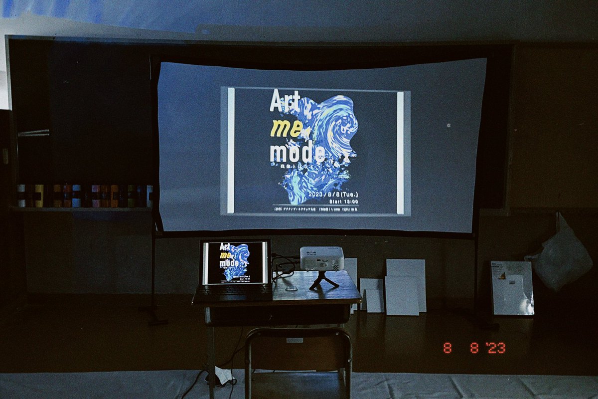 受け取っているエンターテインメントの昇華先は、あなたの環境にありますか？

果たしてそれは誰かに届いていますか。

一緒に届けていける人、
興味がある人、
お待ちしております。

#Artmemode