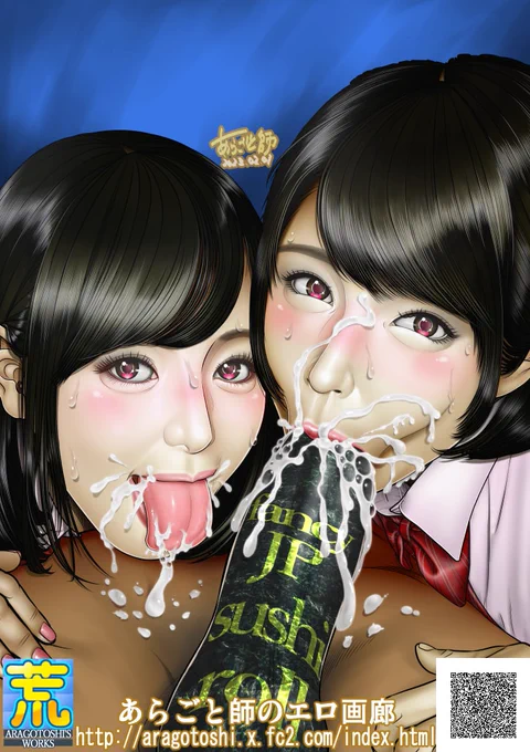 8/9を #パックンの日 と勝手に命名したんじゃうちのパックン娘たちを、どうぞご賞味くだされ～・2人で1本をパックン・3人で1本をパックン・1人で3本をパックン・1人で前と後ろでパックン 