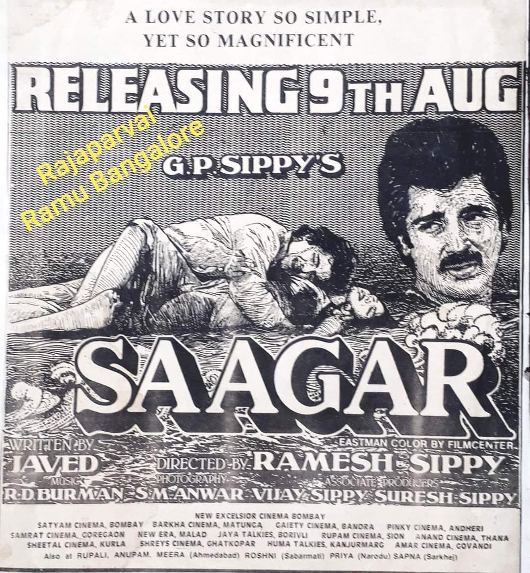 dhanaraj78's tweet photo. இன்று(9=08=1985)வெளியான உலகநாயகனின்...
#சாகர்🎞என்ற ஹிந்தி படத்திற்கு இன்று 38 வது ஆண்டு விழா!!!
#Saagar (ஹிந்தி)
#38YearsOfSaagar
#38ஆண்டுகள்நிறைவுசாகர்
#கமல்ஹாசன்🎀
#ரிஷிகபூர்🕴️
#டிம்பல்கபாடியா💃
#RDBurman🎼🎸
#ரமேஷ்சிப்பி🎬
@ikamalhaasan https://t.co/KoDKA0ZuFR