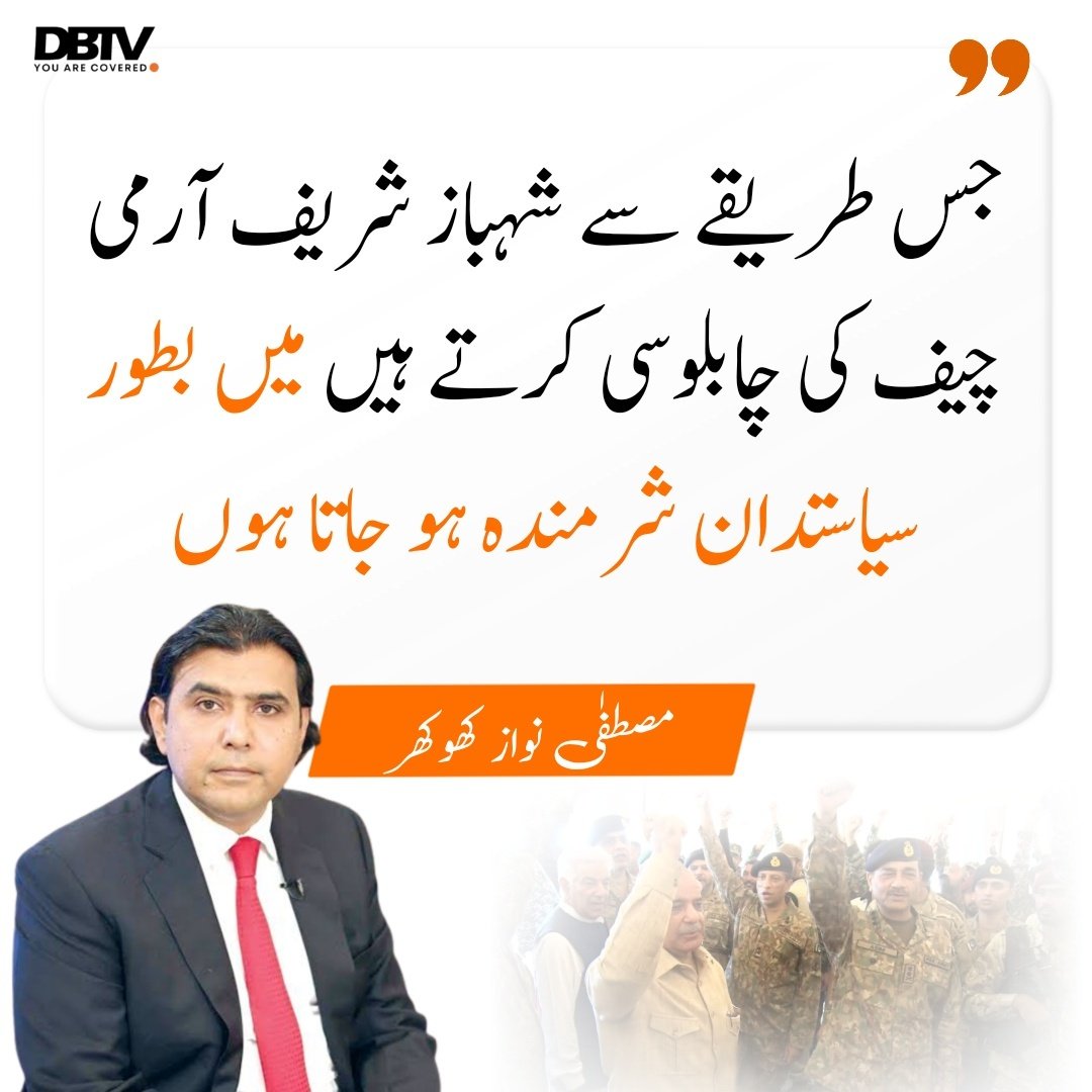 DBTV tweet media