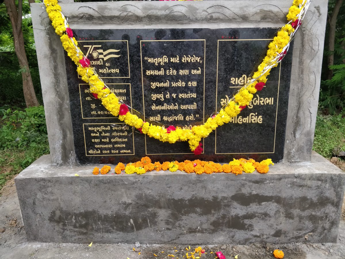 Darshan01772230's tweet photo. આજ રોજ "મારી માટી મારો દેશ" કાર્યક્ર્મ અંતર્ગત ભંકોડા તા: દેત્રોજ જિ: અમદાવાદ ગામે વિવિધ કાર્યક્રમો હાથ ધરવામાં આવ્યા.
#MeriMatiMeraDesh
@dp_amdavad
@CMOGuj
@GujPRHDept
@Krishna_Jgd
@CollectorAhd
@mam_detroj 
@Prant_vgam https://t.co/pBZY9Me9XV