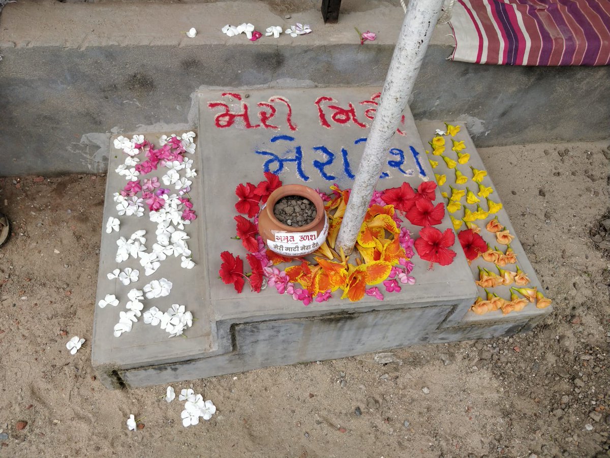 Darshan01772230's tweet photo. આજ રોજ "મારી માટી મારો દેશ" કાર્યક્ર્મ અંતર્ગત ભંકોડા તા: દેત્રોજ જિ: અમદાવાદ ગામે વિવિધ કાર્યક્રમો હાથ ધરવામાં આવ્યા.
#MeriMatiMeraDesh
@dp_amdavad
@CMOGuj
@GujPRHDept
@Krishna_Jgd
@CollectorAhd
@mam_detroj 
@Prant_vgam https://t.co/pBZY9Me9XV