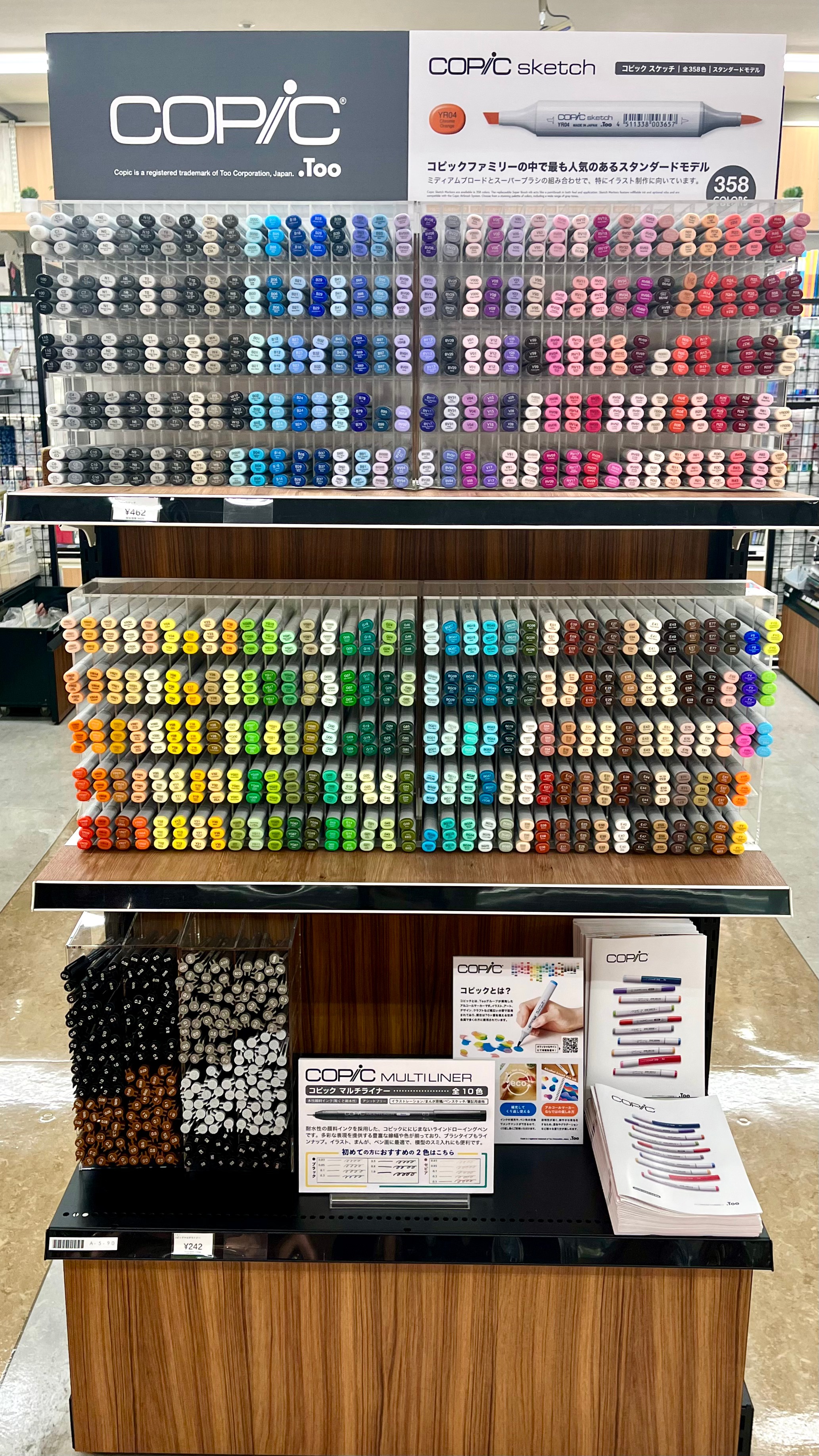 コピック公式_Copic Official على X: 
