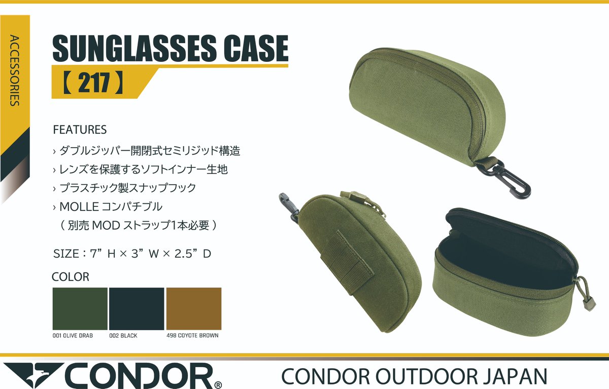 condor_japan's tweet photo. #condor
#condoroutdoor
#tactical
#lawenforcement
#military
#確かな実績
#americanbrand
#sunglasscase https://t.co/N4VWvl7G3S