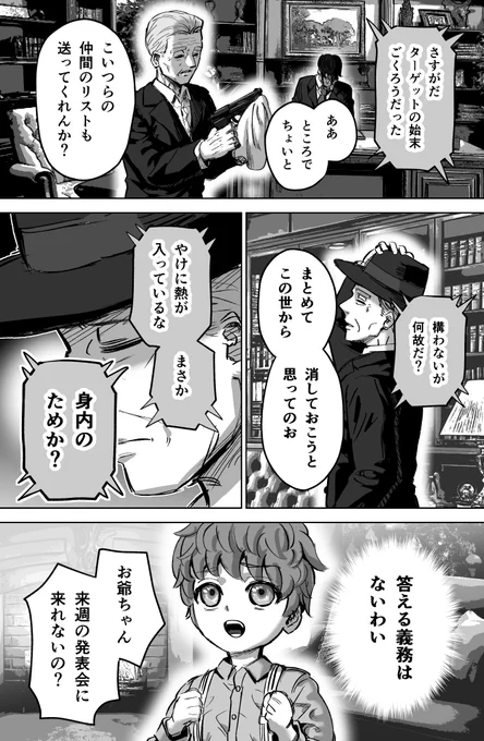 (2/2) 