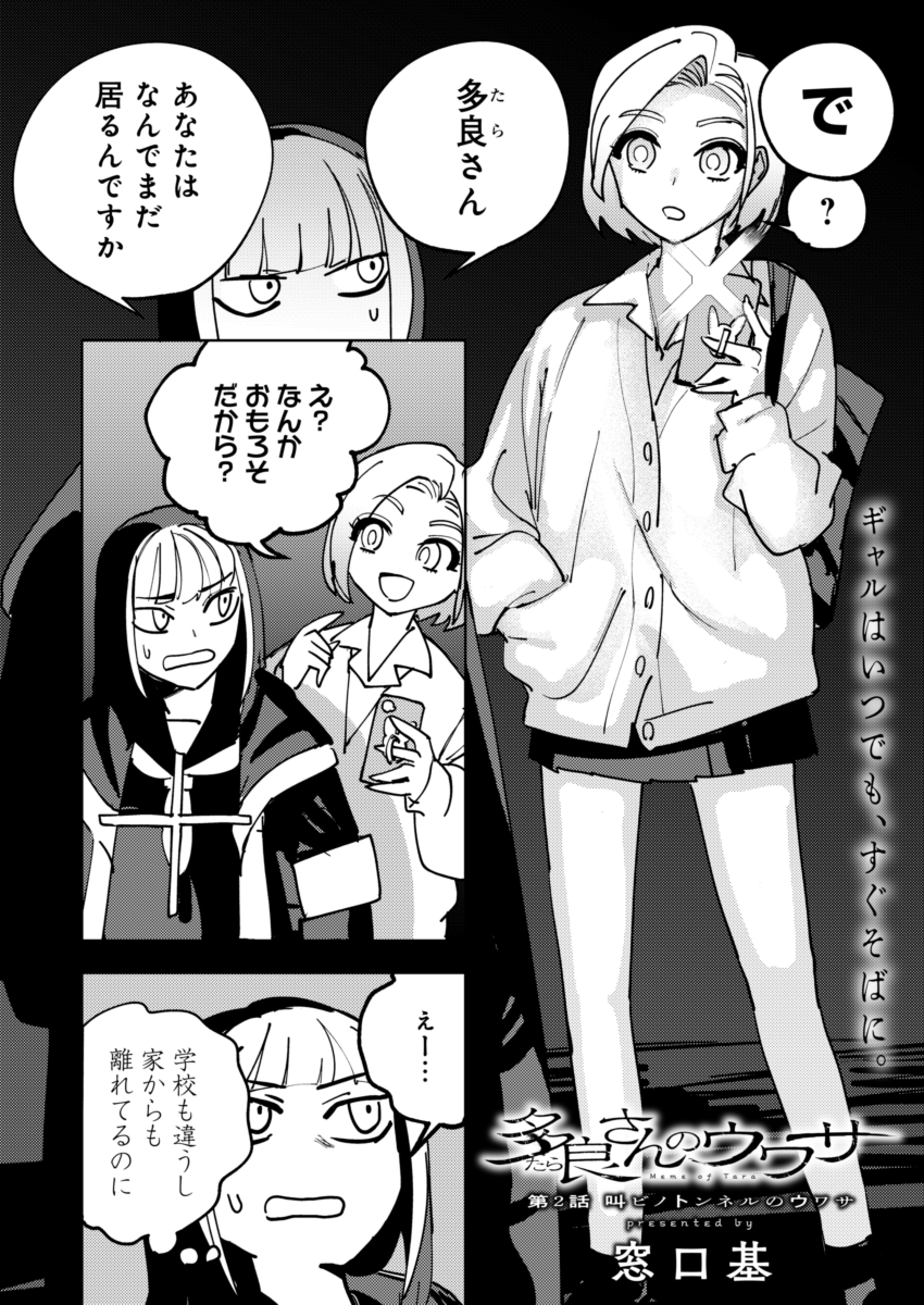 ② 