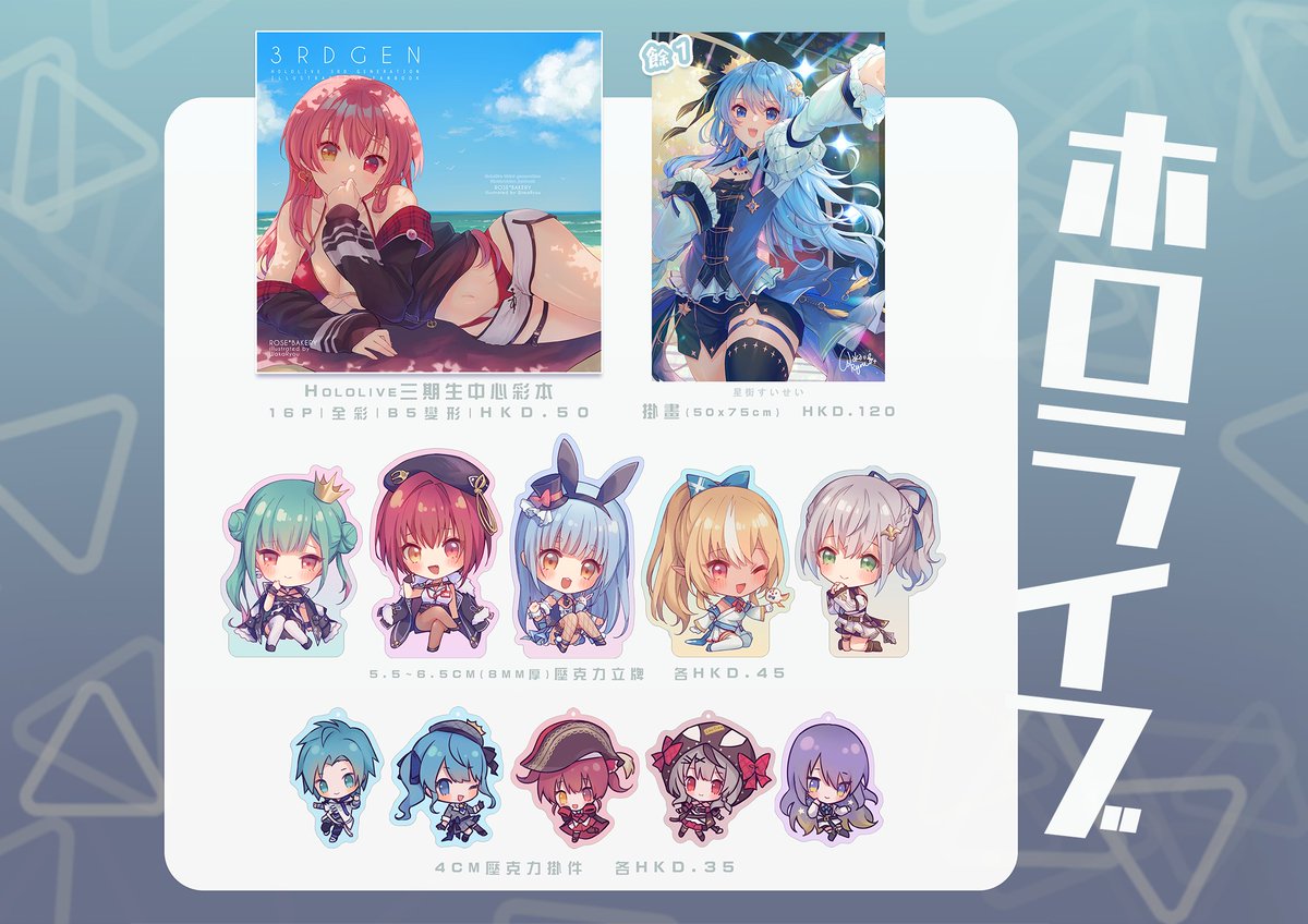 「【8月通販】下訂及匯款日期為8月9-19日(預定寄出的時間為9月內)視有沒有現貨」|若凌🐈‍⬛🐈3/25はぴろい【お４】のイラスト