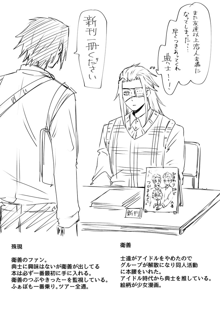 あれでもそんなに描いてないのか、くそ～～～～