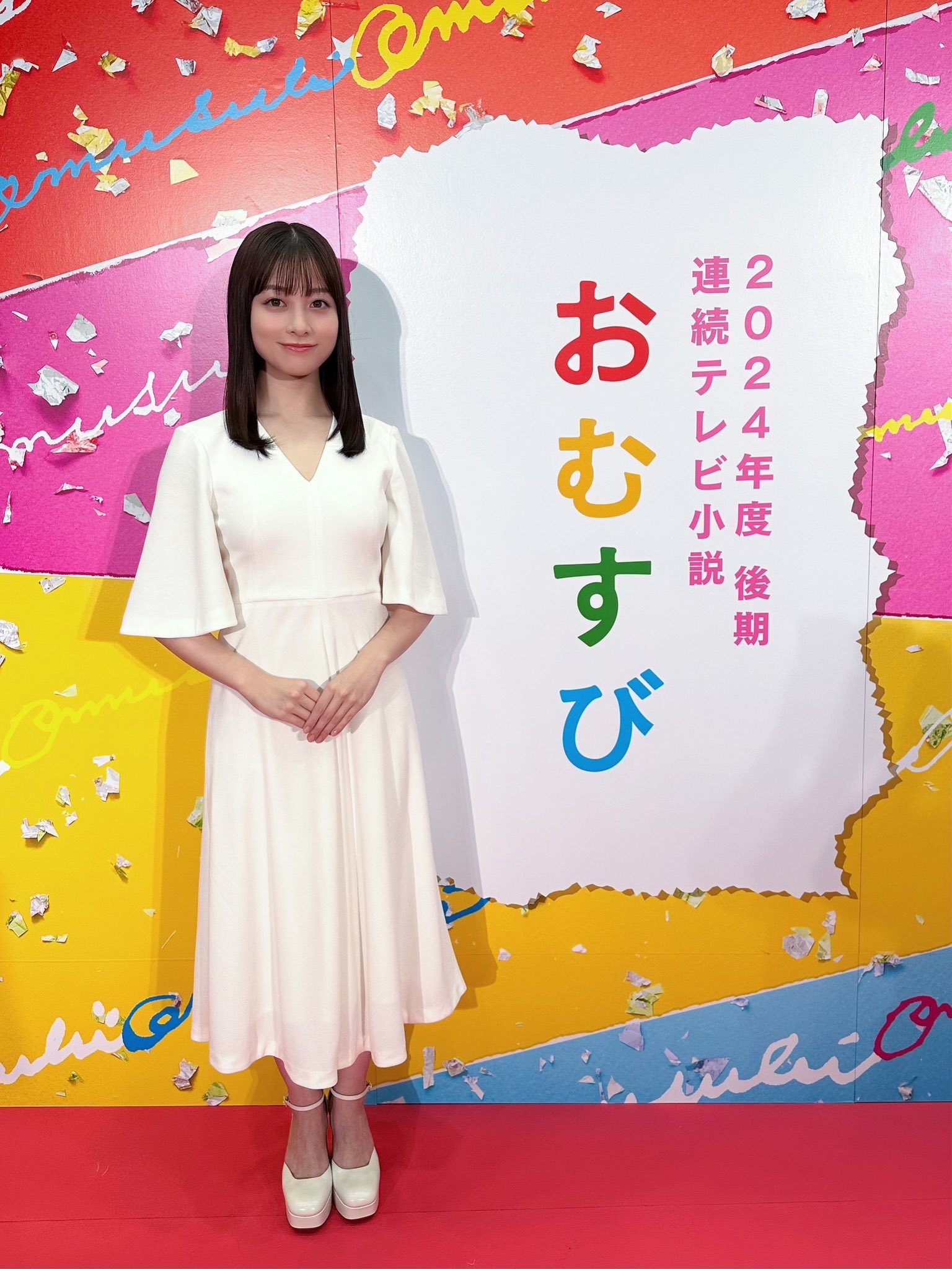 橋本環奈、30日スタートNHK朝ドラ『おむすび』メインビジュアル