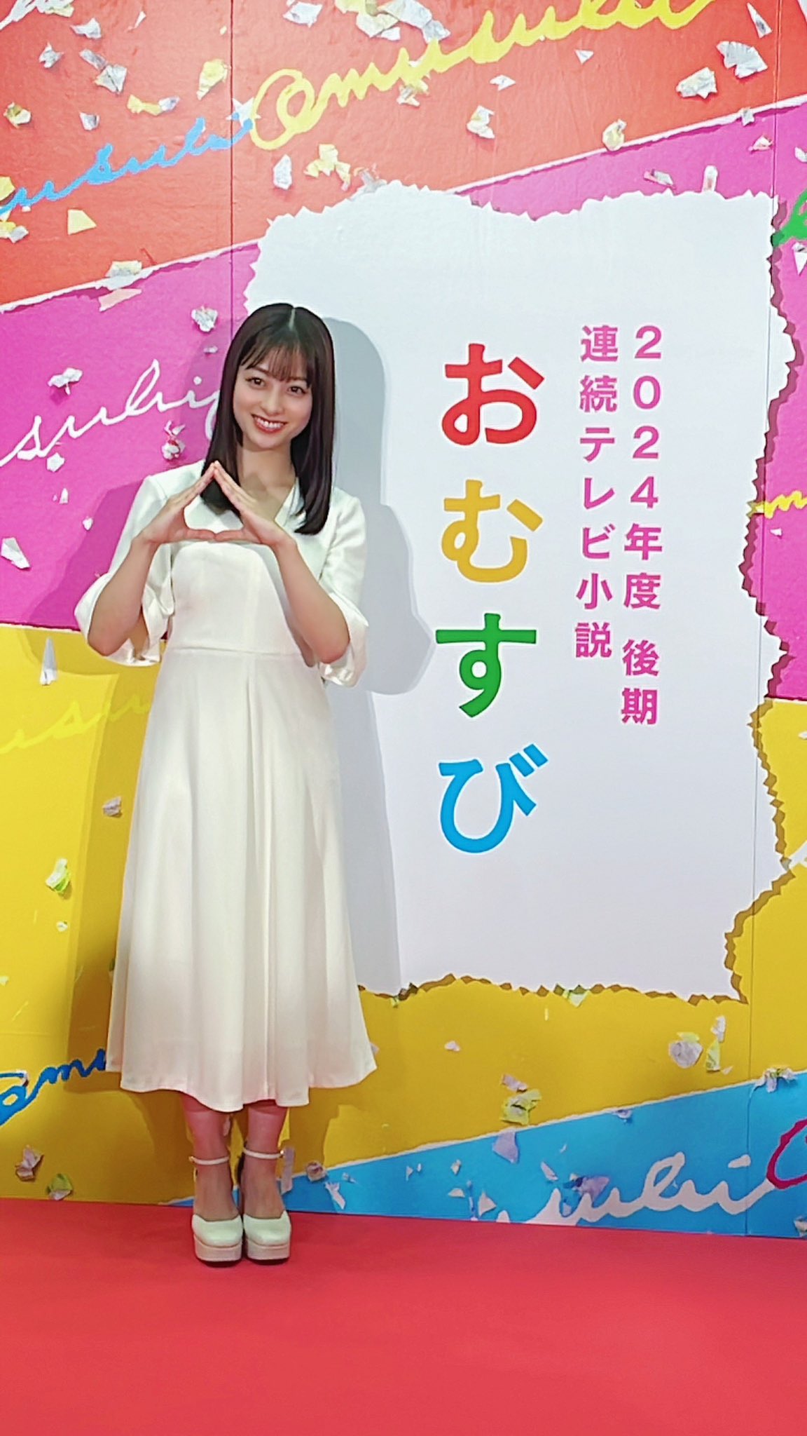 橋本環奈 on X: 
