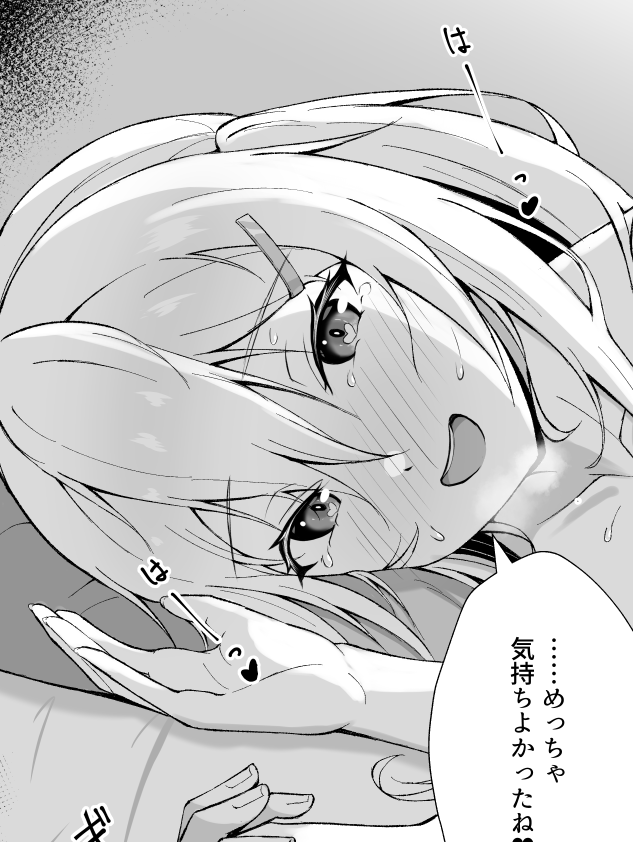 ↓FANBOXとfantiaにえっちなおまけ絵があるので興味がある方は是非是非!
【FANBOX】https://t.co/vdg9ef8VGH
【fantia】https://t.co/D02IFDIGjl 